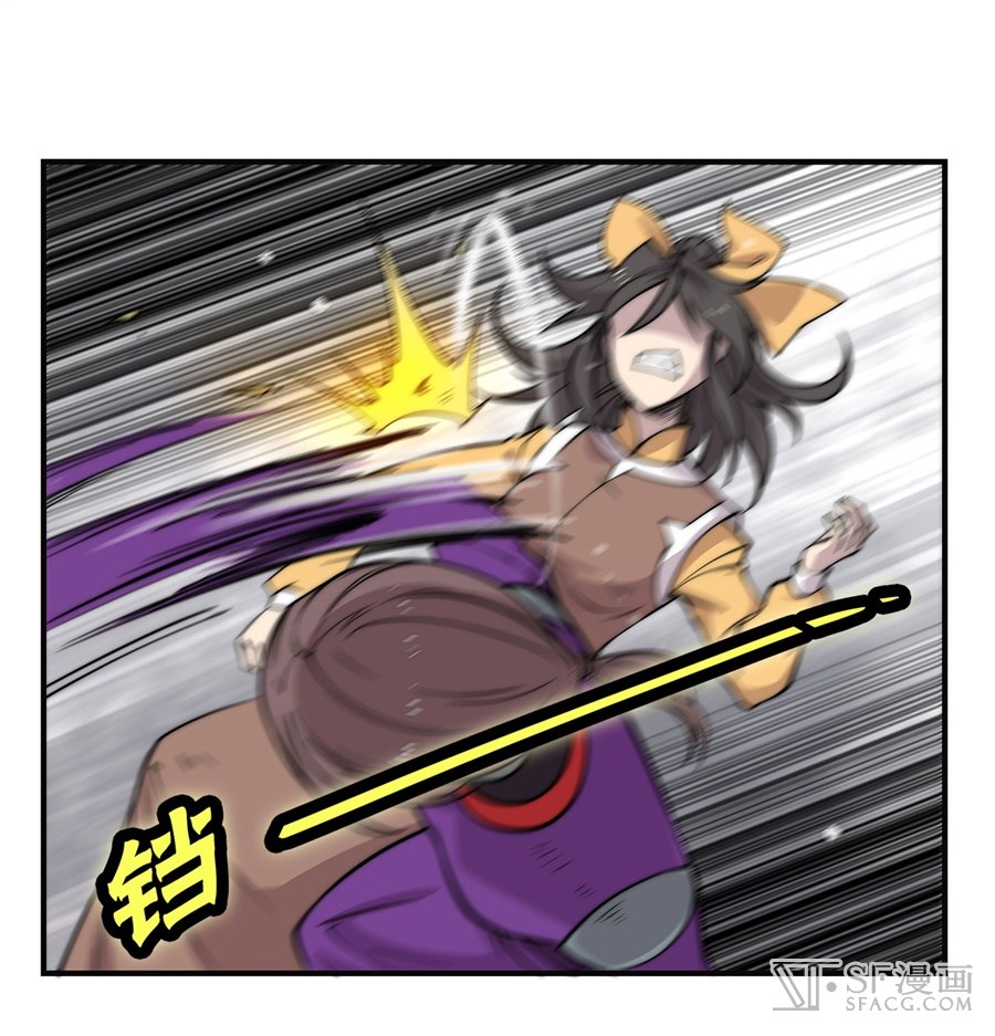 Martial King’s Retired Life Chapter 58 Gambar 21